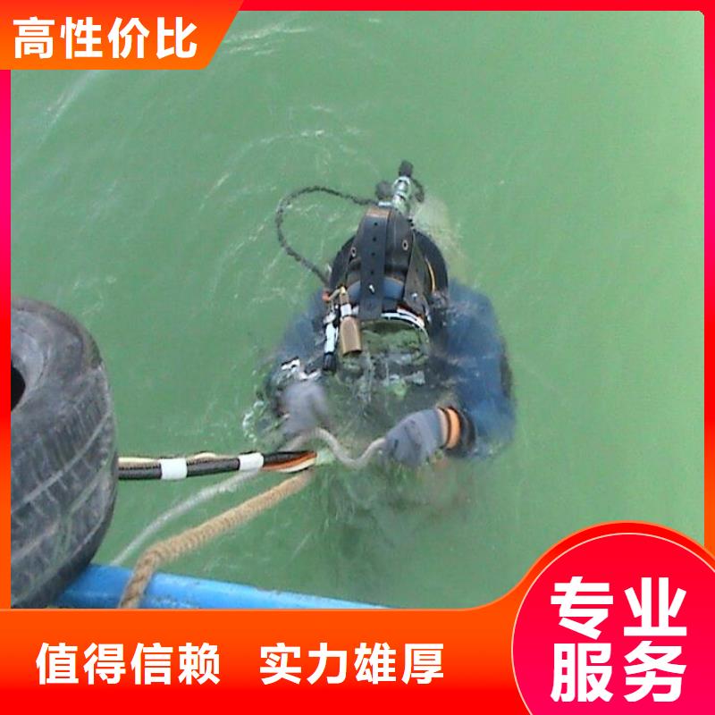 水下焊接口碑极佳