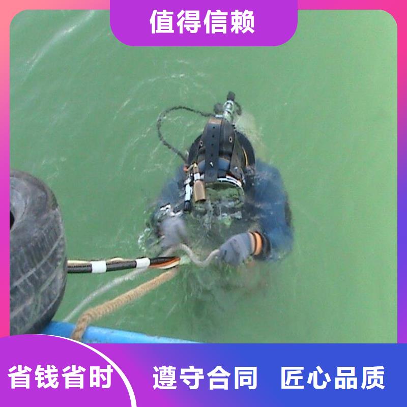 珠海市平沙镇水下施工服务有保障