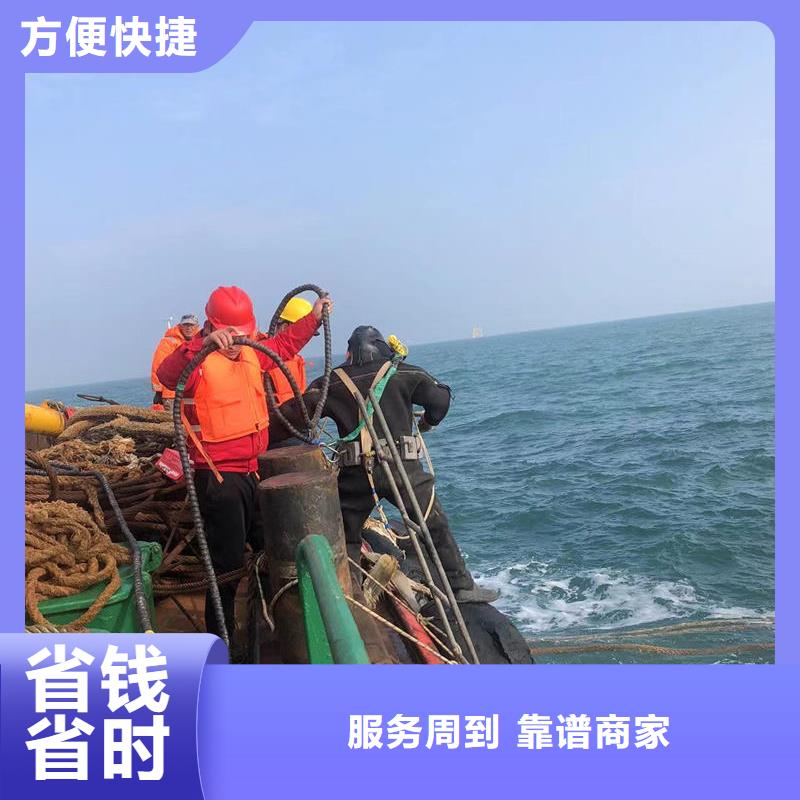 水下拆除资质齐全