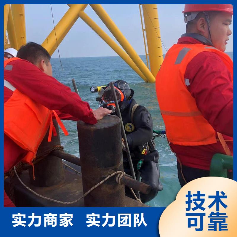 水下拆除混凝土墙-视频-安徽省六安市盛龙水下拆除混凝土墙可服务区域金寨|寿县|淮北|池州|安庆|合肥|亳州|滁州|铜陵等