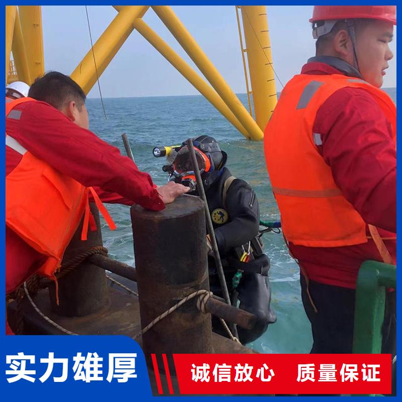 水下拆除混凝土墙-视频-水下拆除混凝土墙_云南省红河市市场覆盖蒙自|开远|文山|昭通|西双版纳|丽江|楚雄等