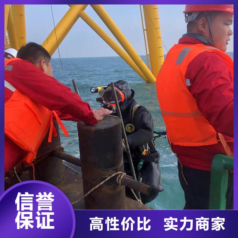 水下切割科学