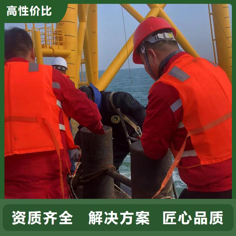 水下拆除混凝土墙-视频-海州|赣榆|苏州|镇江|常州|南通|南京|扬州水下拆除混凝土墙技术可靠-盛龙水下堵漏封堵切割打捞焊接作业工程(连云港市分公司)