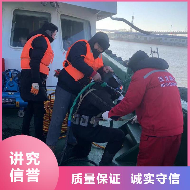 水下拆除混凝土墙-视频-水下拆除混凝土墙-辽宁省营口市【此地】服务商-老边|鲅鱼圈|锦州|丹东|阜新|铁岭|辽阳