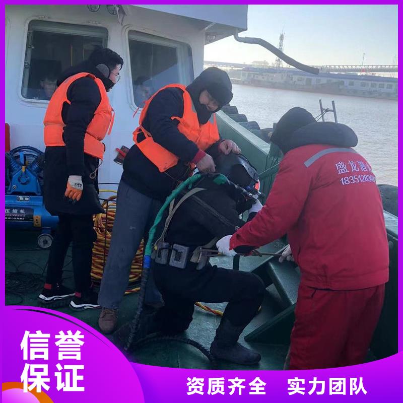 县潜水作业本地队伍