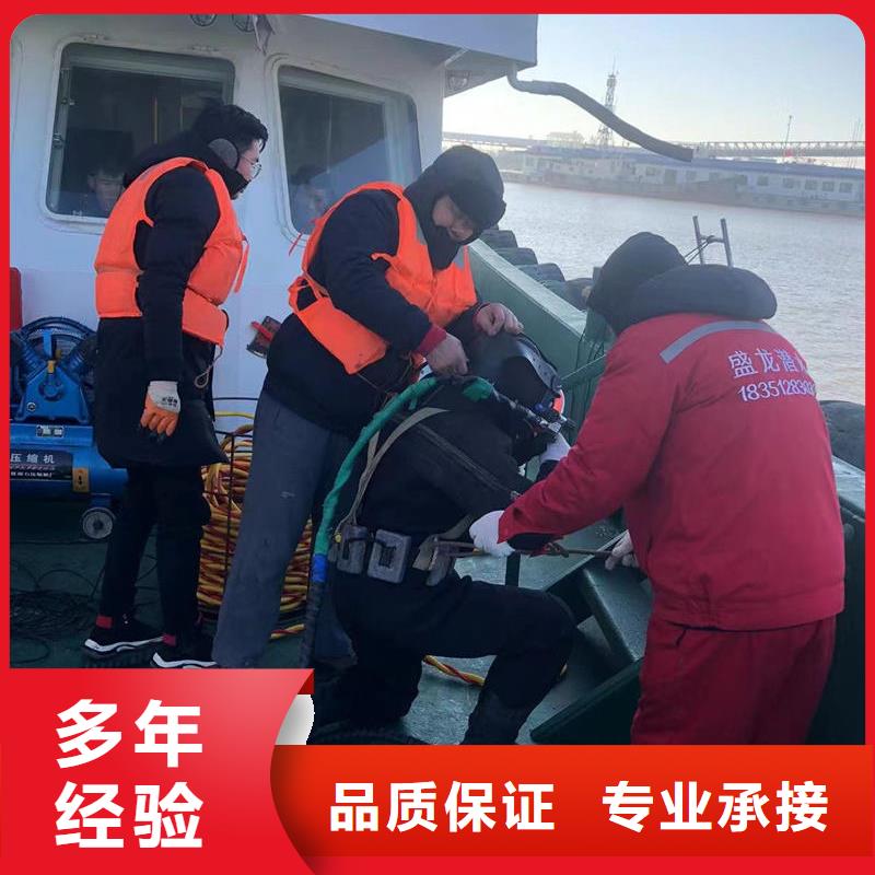 水下拆除混凝土墙-视频-荔湾|天河|惠州|佛山|珠海|梅州水下拆除混凝土墙品质卓越-盛龙水下堵漏封堵切割打捞焊接作业工程(广州市分公司)
