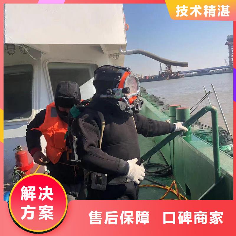 #潜水拆除#实力厂家