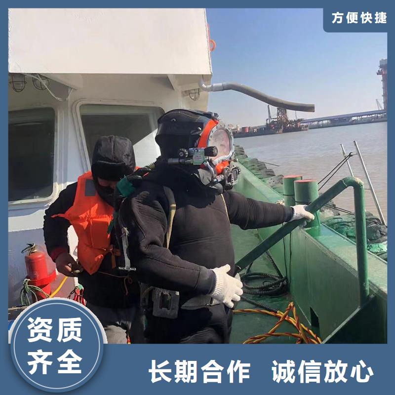 县水下打捞专业施工