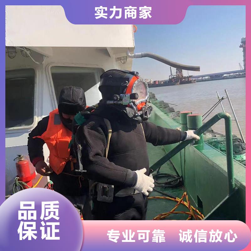 潜水作业专业施工