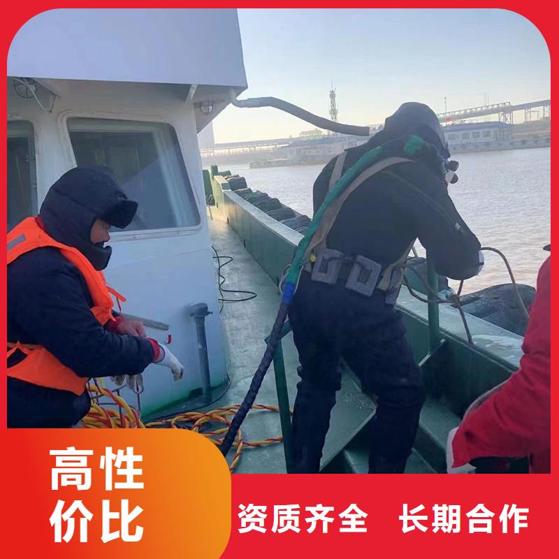 水下拆除混凝土墙-视频-海州|赣榆|苏州|镇江|常州|南通|南京|扬州水下拆除混凝土墙技术可靠-盛龙水下堵漏封堵切割打捞焊接作业工程(连云港市分公司)