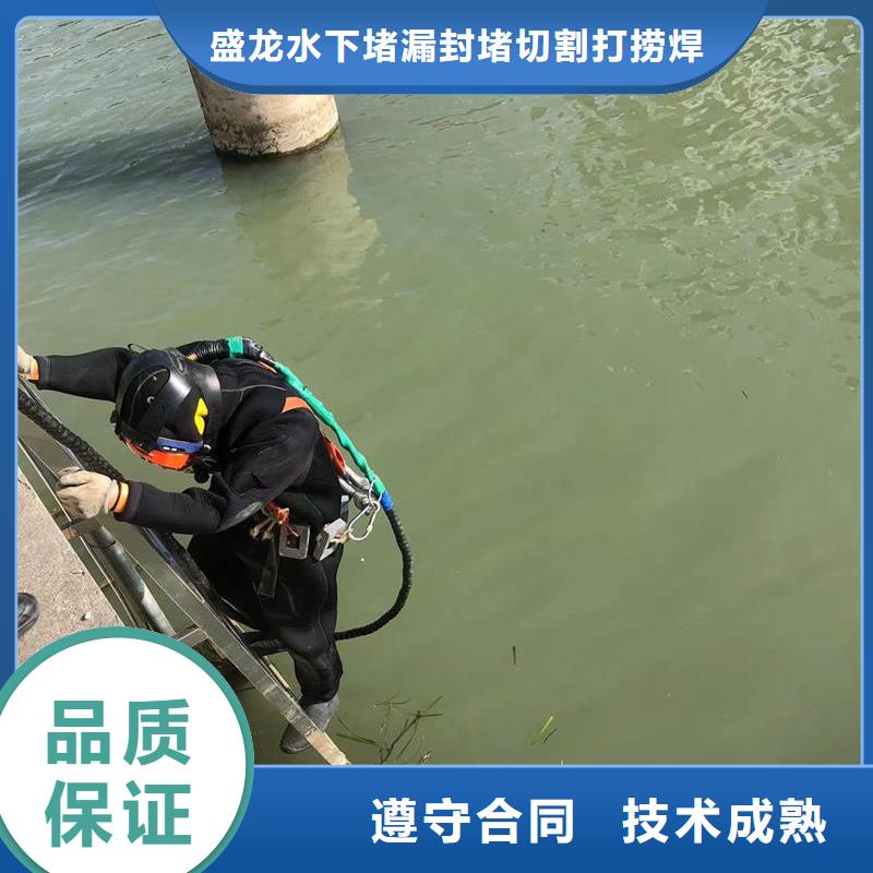 潜水作业专业水下工程