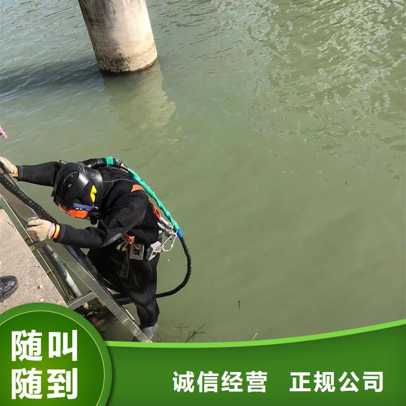 水下拆除混凝土墙-视频-水下拆除混凝土墙_四川省眉山市市场覆盖青神|仁寿|甘孜|泸州|成都|德阳|凉山|雅安|内江等