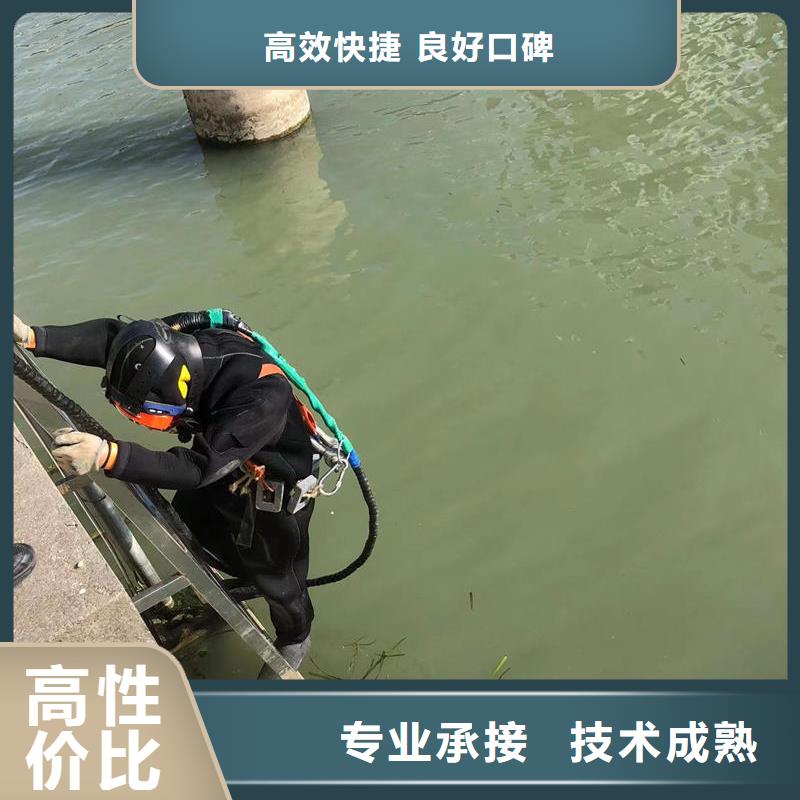 水下作业现货批发