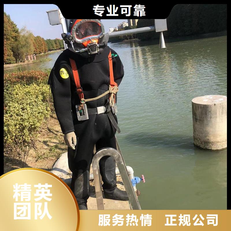 水下拆除混凝土墙-视频-水下拆除混凝土墙-辽宁省营口市【此地】服务商-老边|鲅鱼圈|锦州|丹东|阜新|铁岭|辽阳