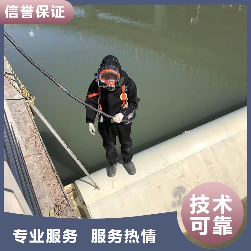 水下平台搭建严谨、负责
