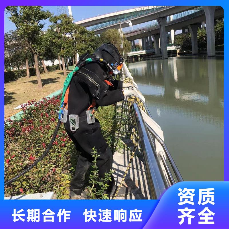 水下拆除混凝土墙-视频-水下拆除混凝土墙-辽宁省营口市【此地】服务商-老边|鲅鱼圈|锦州|丹东|阜新|铁岭|辽阳
