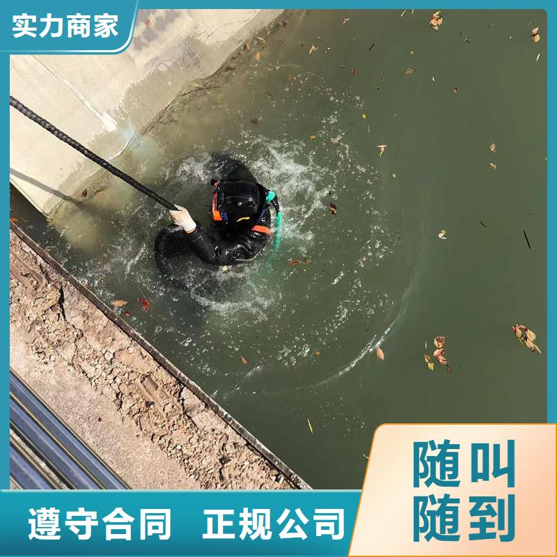 水下船舶修理严谨、负责