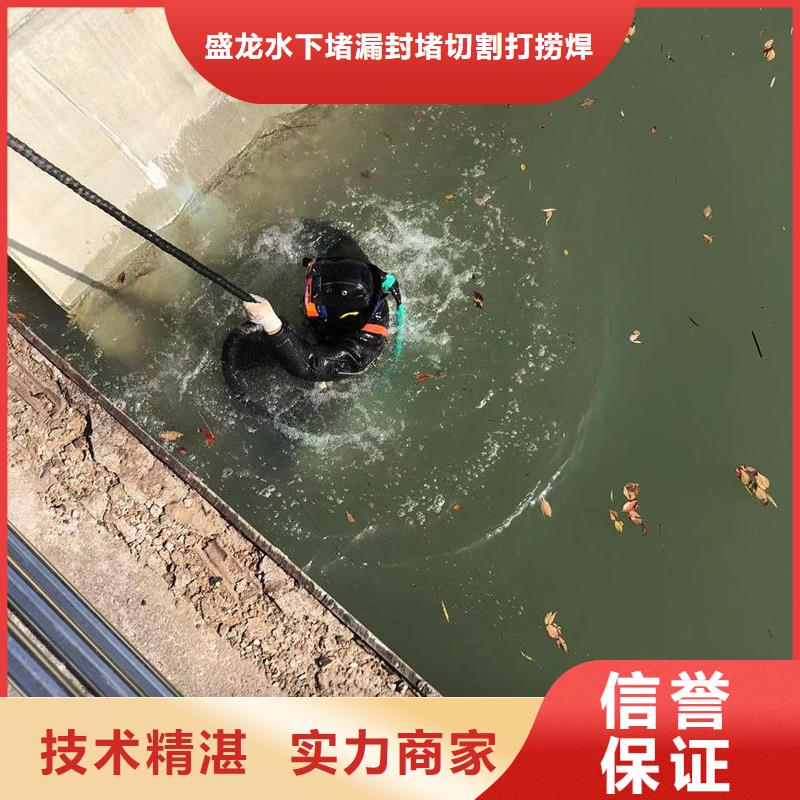 采购水下作业必看-经验丰富