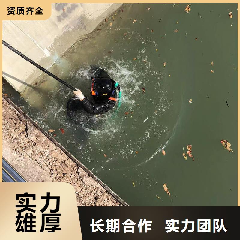 县水下打捞公司专注10多年