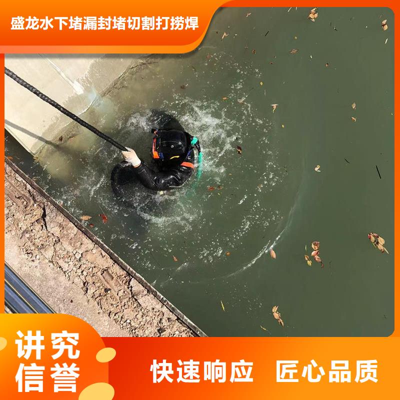 水下安装单位