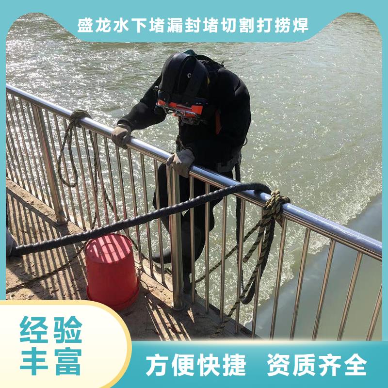 水下拆除快捷