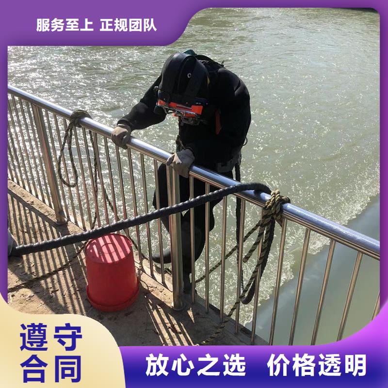 水下切割科学