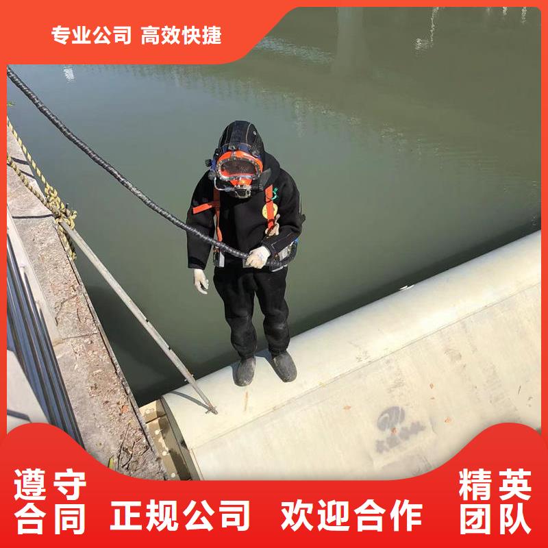 水下切割专注10多年