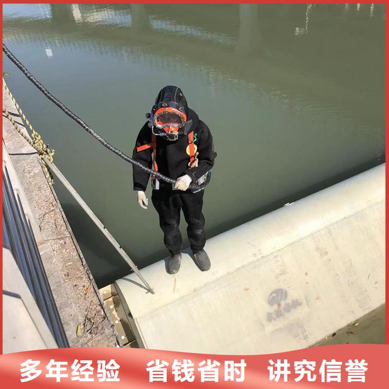水下拆除混凝土墙-视频-水下拆除混凝土墙-辽宁省营口市【此地】服务商-老边|鲅鱼圈|锦州|丹东|阜新|铁岭|辽阳