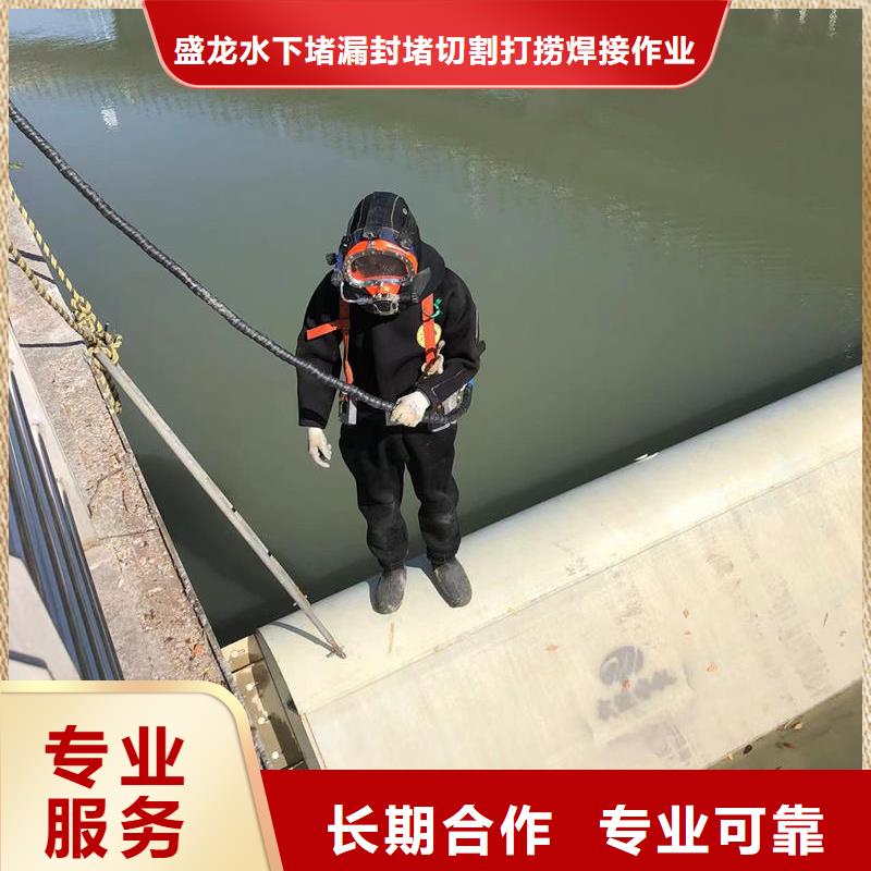 县水下打捞持证上岗