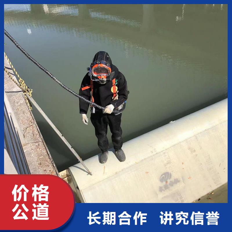 水下封堵：水下录像队,经验丰富