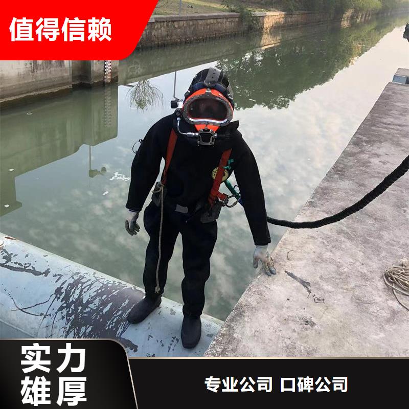 水下作业公司欢迎咨询订购