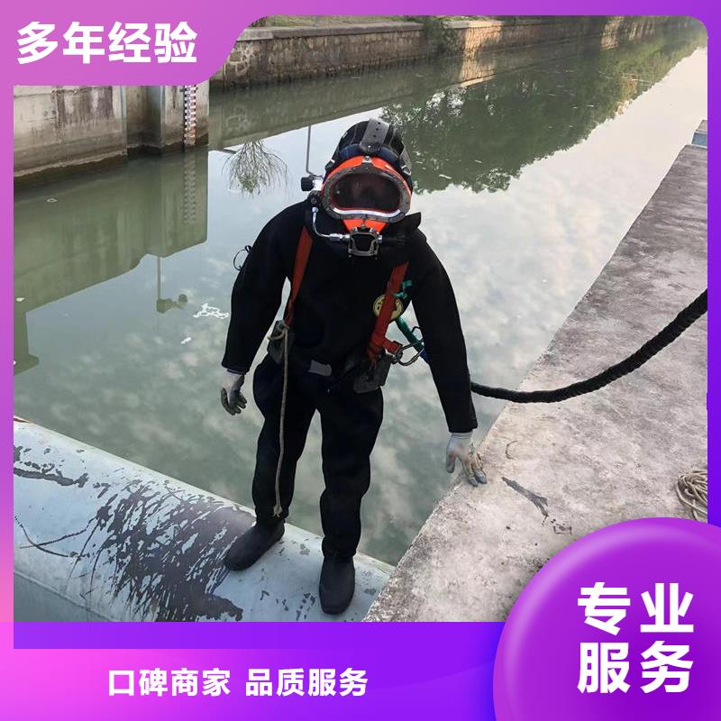 水下拆除混凝土墙-视频-水下拆除混凝土墙|吉林省吉林市|船营|蛟河|四平|通化|长春|辽源