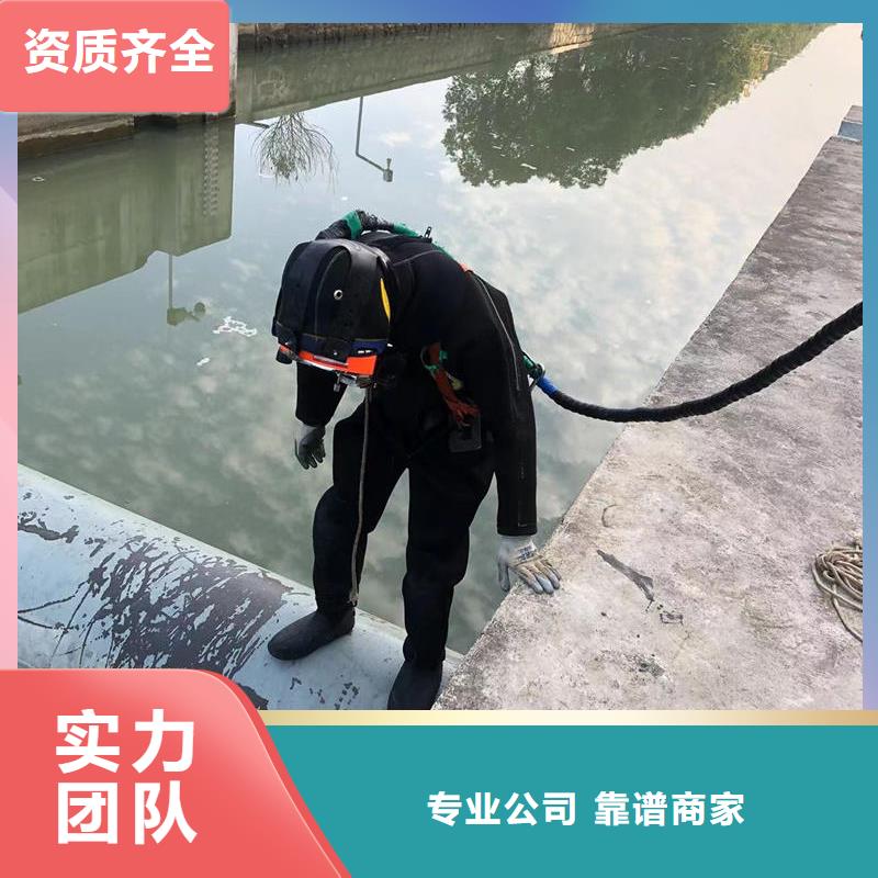 水下切割-作业公司限时优惠