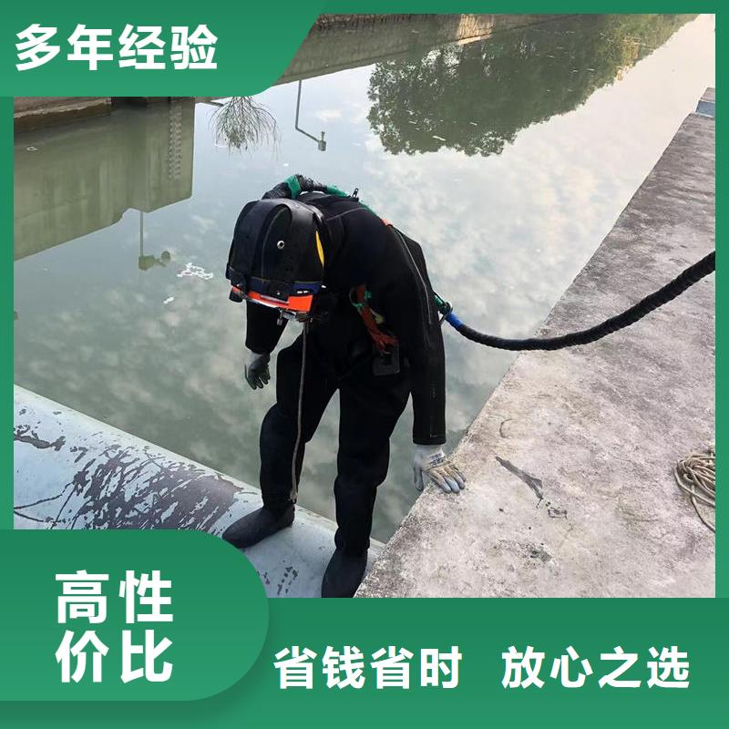 水下拆除混凝土墙-视频-荔湾|天河|惠州|佛山|珠海|梅州水下拆除混凝土墙品质卓越-盛龙水下堵漏封堵切割打捞焊接作业工程(广州市分公司)