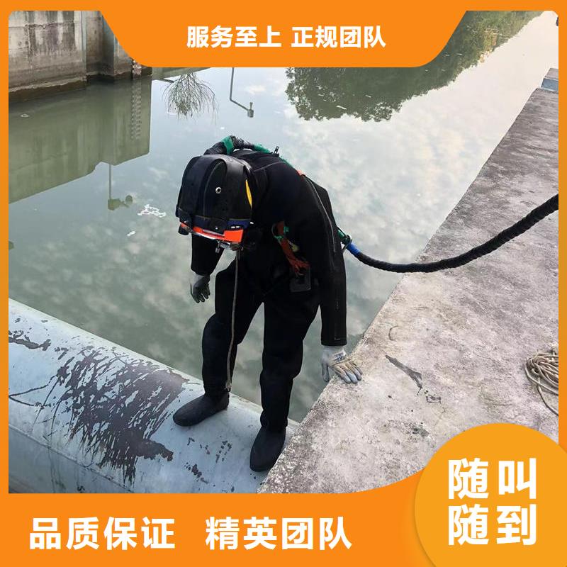 水下作业加工定制