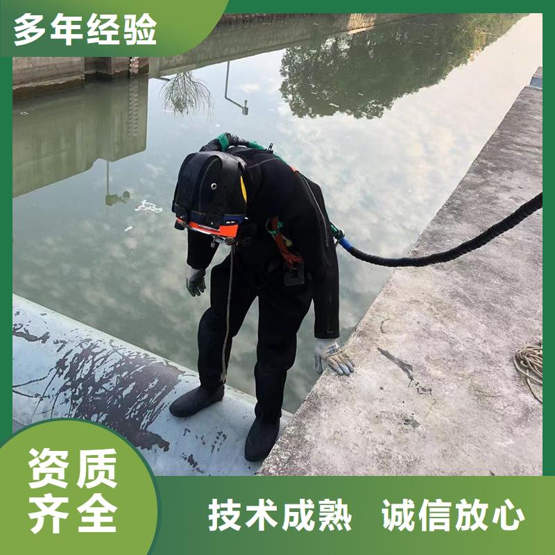 水下作业公司厂家直供 水下作业公司价格