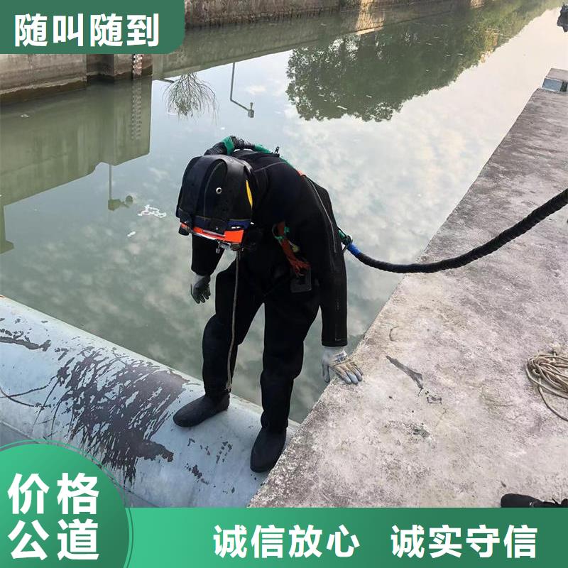 水下拆除混凝土墙-视频-广东省惠州市|惠东|龙门|韶关|茂名|云浮|珠海水下拆除混凝土墙-盛龙