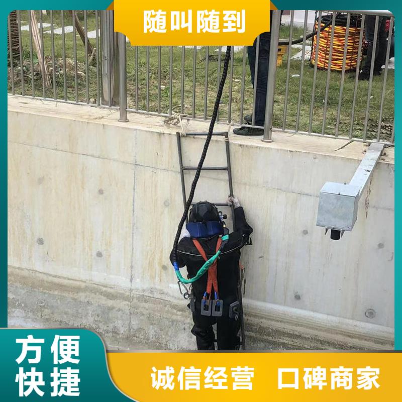水下切割-作业公司限时优惠