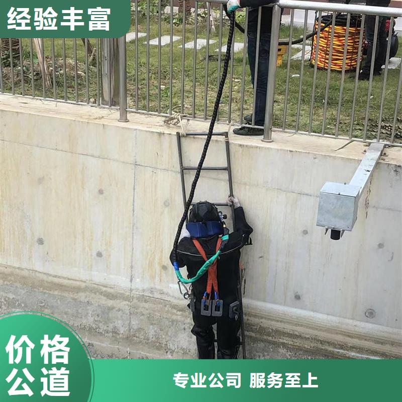潜水切割非标规格定做