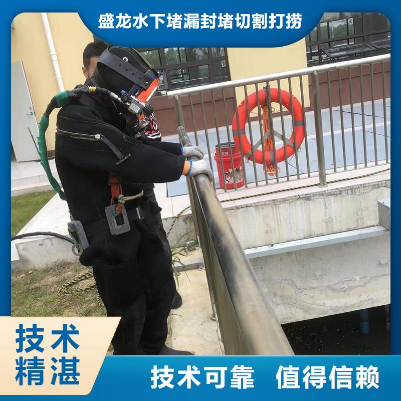 水下拆除混凝土墙-视频-水下拆除混凝土墙|河南省鹤壁市|浚县|淇县|三门峡|周口|商丘|焦作|开封