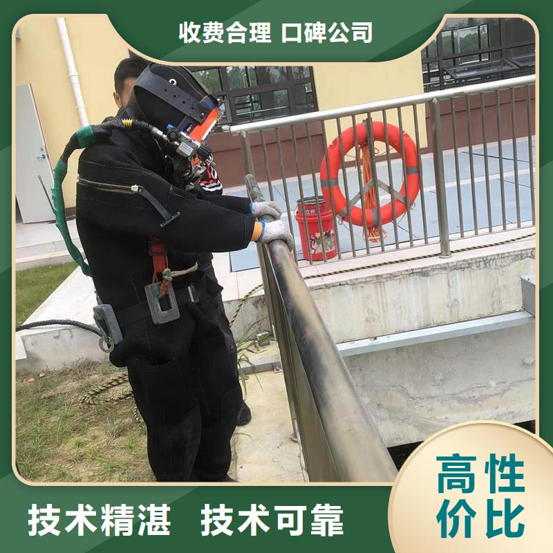 水下拆除混凝土墙-视频-秀屿|仙游|三明|宁德|漳州|泉州盛龙水下拆除混凝土墙_ 盛龙水下堵漏封堵切割打捞焊接作业工程(莆田市分公司)
