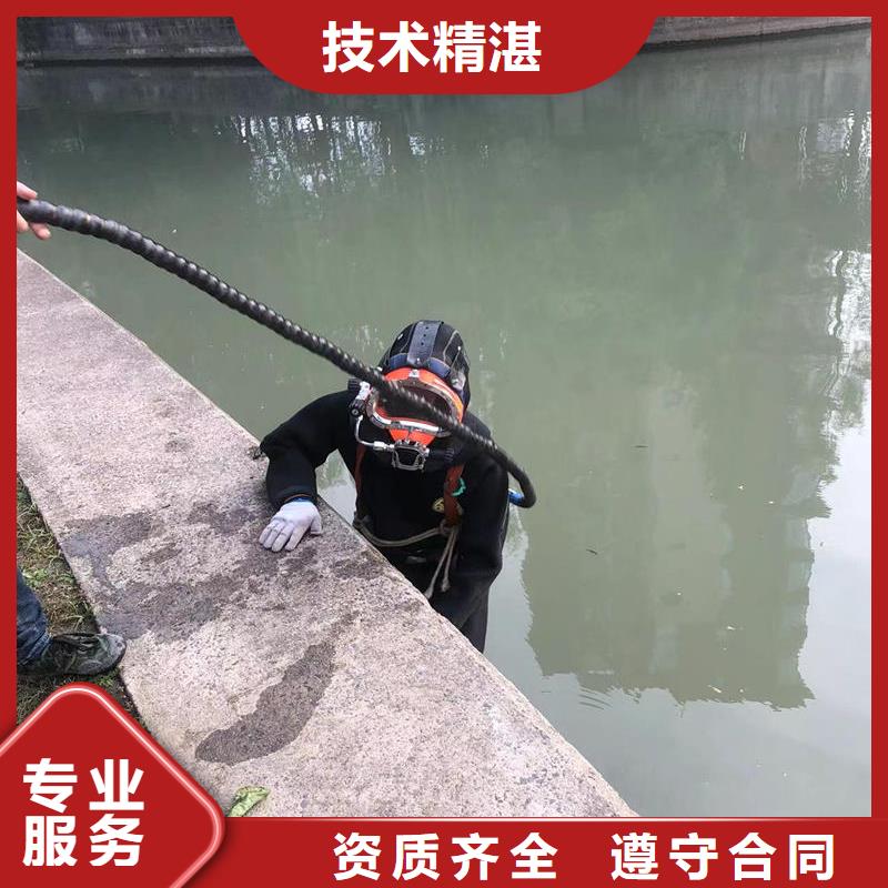 水下电焊专注、用心