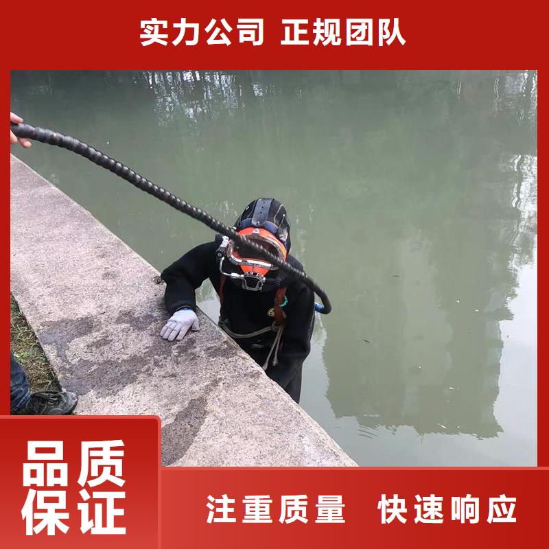 县水下打捞专业施工