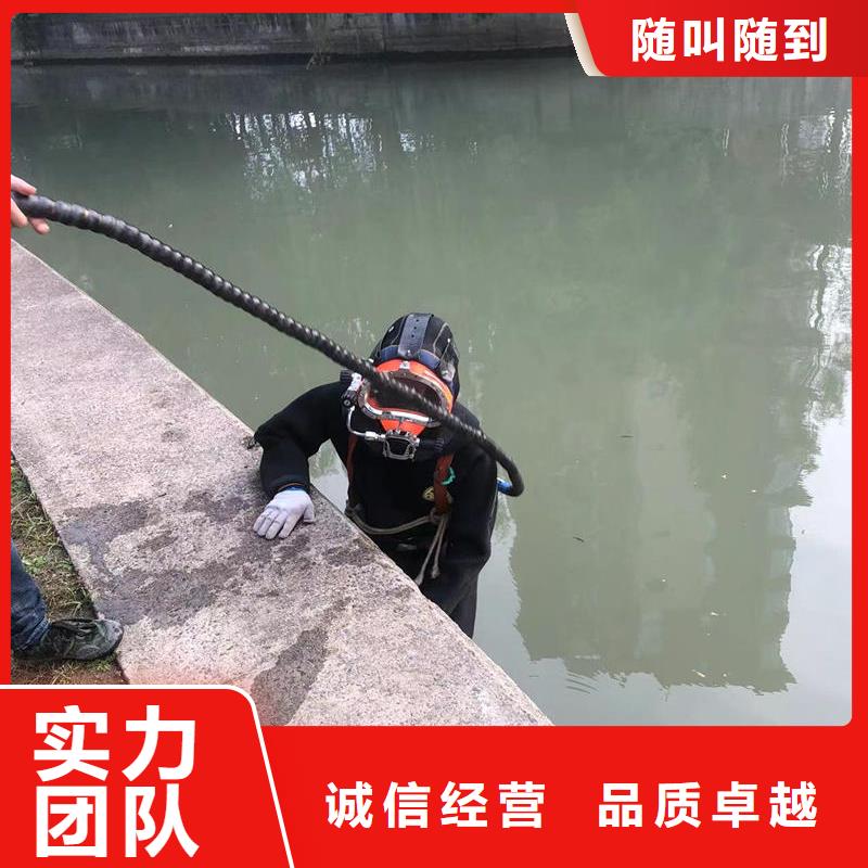 污水管道堵漏水下检修-承接全省水下作业
