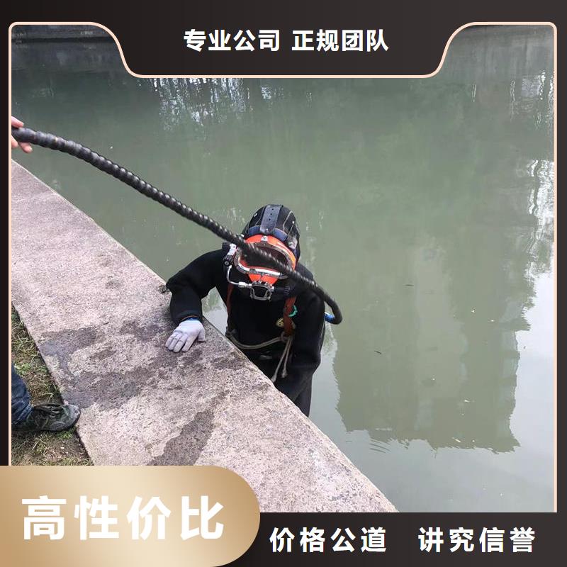 县水下焊接专业施工
