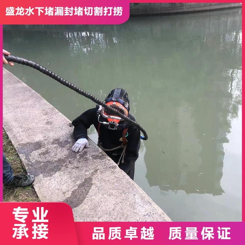 水下拆除混凝土墙-视频-水下拆除混凝土墙-广东省汕头市潮阳|南澳|惠州|珠海|湛江|茂名|深圳附近服务商