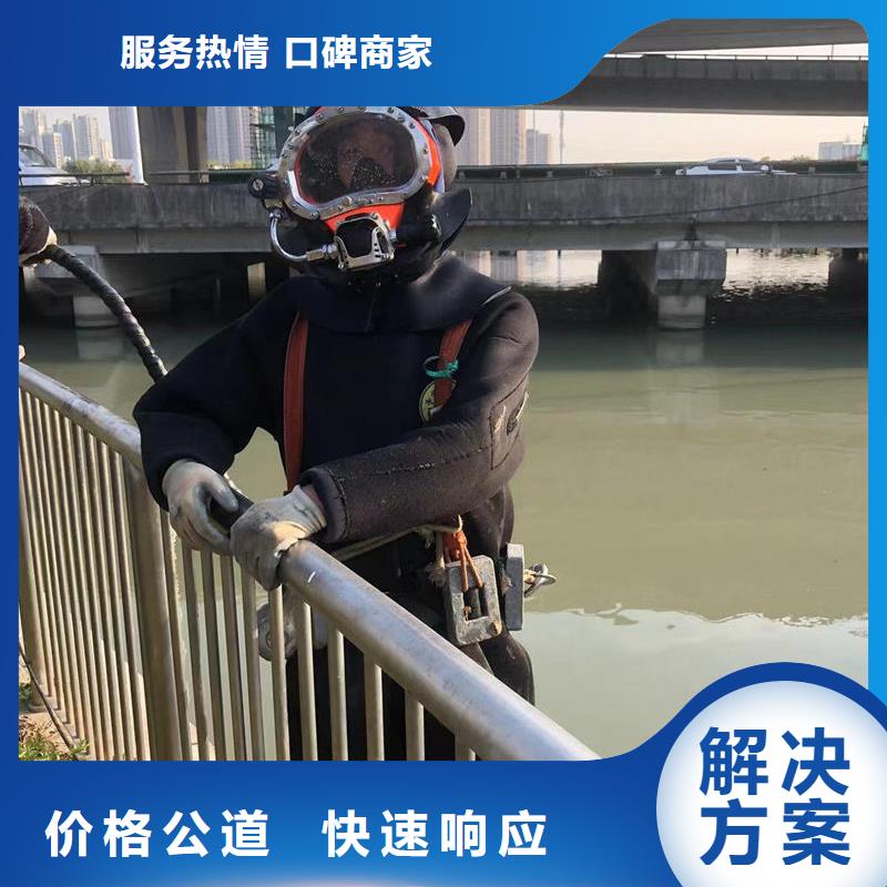 水下作业口碑评价