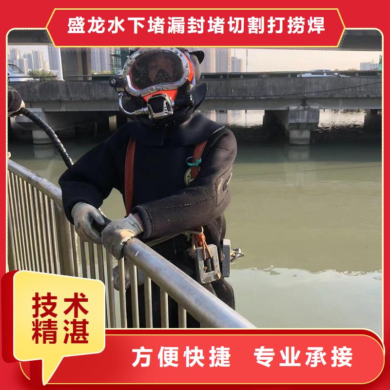 水下作业加工定制