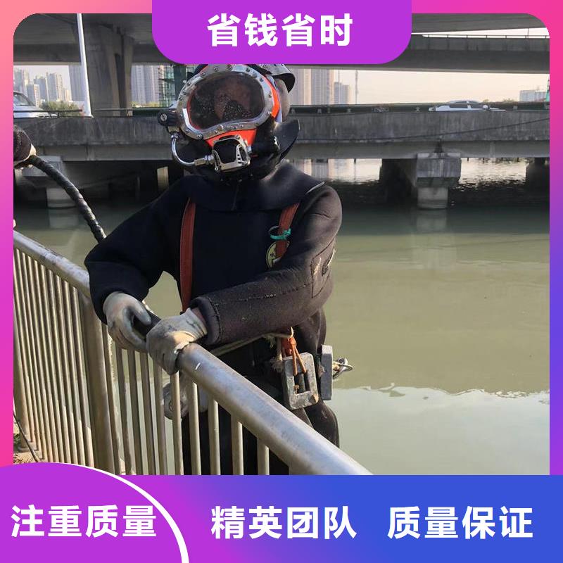 水下施工持证上岗