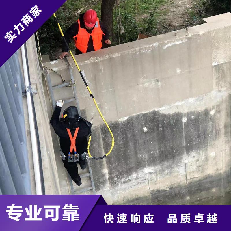 水下拆除混凝土墙-视频-水下拆除混凝土墙|河南省|平顶山|驻马店|许昌|郑州|信阳|三门峡|洛阳